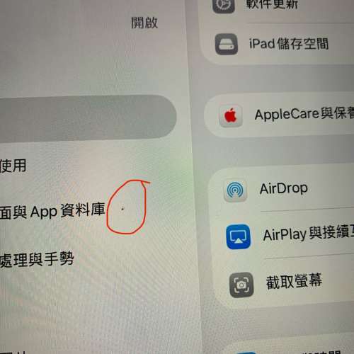 US Apple iPad 11th Gen (2025) 11-inch WiFi 256GB Silver (有黑點) 保到16-1-2027
