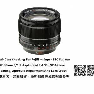 Repair Cost Checking For Fujifilm Super EBC Fujinon XF 56mm F/1.2 Aspherical R