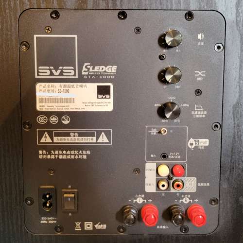 SVS SB1000 12吋 Subwoofer