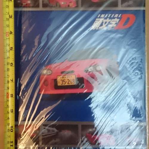 initial d file 22