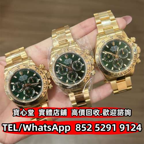 各種品牌手錶 勞力士Rolex 帝舵 刁陀Tudor 卡地亞Cartier 歐米茄 奧米茄Omega AP愛...
