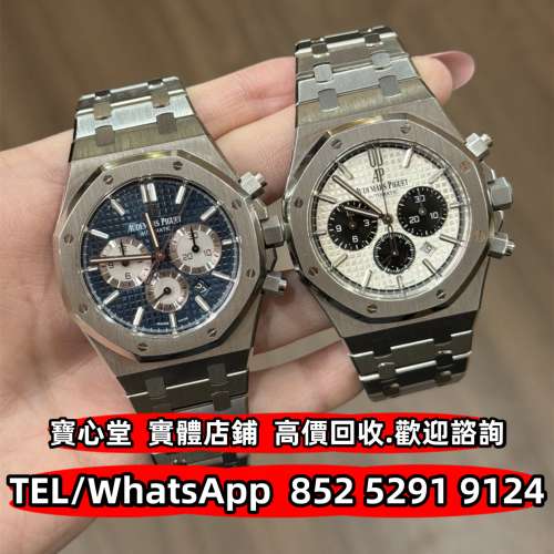 各種品牌手錶 勞力士Rolex 帝舵 刁陀Tudor 卡地亞Cartier 歐米茄 奧米茄Omega AP愛...