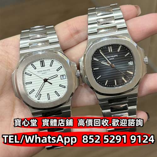 各種品牌手錶 勞力士Rolex 帝舵 刁陀Tudor 卡地亞Cartier 歐米茄 奧米茄Omega AP愛...