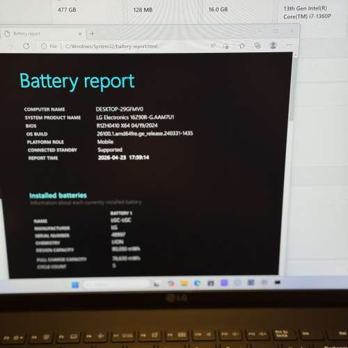 (不議價)LG gram 16 i7-1360P 16GB RAM, 512 SSD