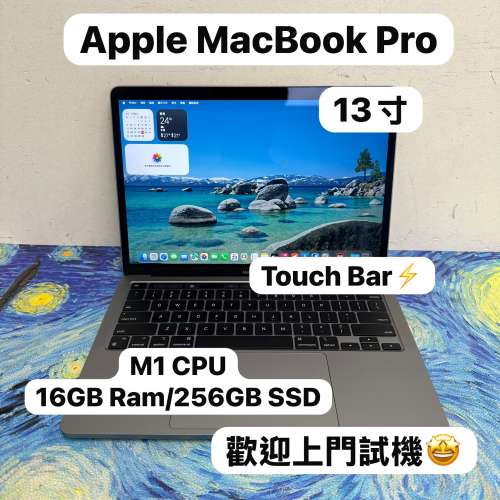(性價比高 Touch Bar❤️&zwj;🔥MacBook Pro M1 CPU）Apple MacBook Pro 2021/APPLE R...