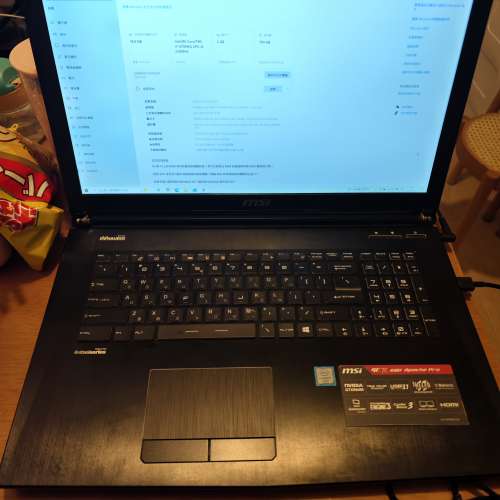 msi ge72 6qd apache pro 17.3" Full HD IPS level panel i7 16g ram