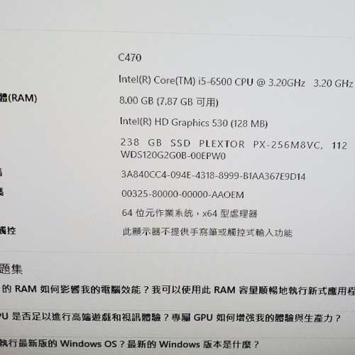 Intel Core i5-6500 cpu + ASUS Z170i PRO ITX + Klevv 8GB DDR4-2133 ram
