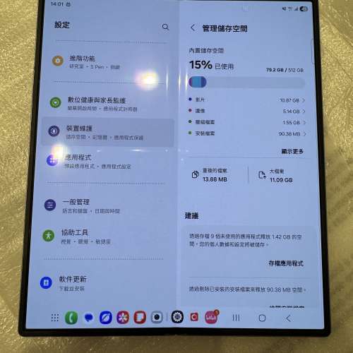 Samsung Galaxy Z Fold 6 行貨銀色