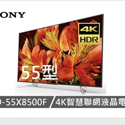 自讓Sony KD-55X8500F 55吋 TV 電視4K HDR 智慧聯網安卓電視