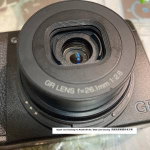 Repair Cost Checking For RICOH GR IIIx / GR3x Lens Cleaning  抹鏡清潔報價參考方...