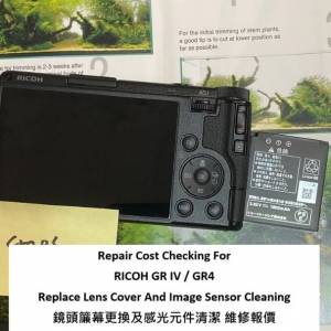 Repair Cost Checking For RICOH GR IV 鏡頭簾幕更換及感光元件清潔 維修報價