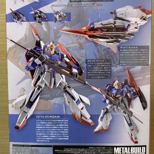 Metal Build Zeta Gundam - MSZ-006 Z高達 (100%新) (所有合作接近完美,沒接BANDAI...