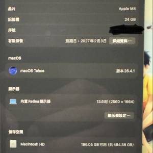 Appe Macbook Air 13" M4 星光色 24G + 512