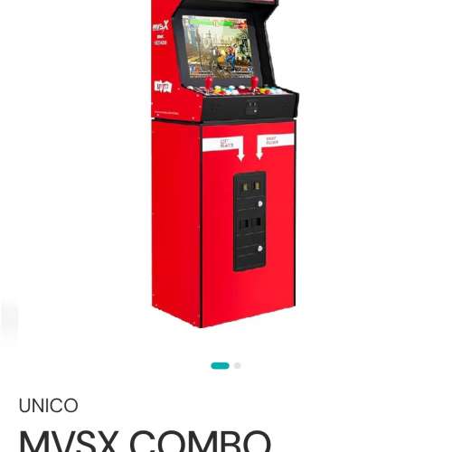 Unico MVSX 街機（雙人家用版）