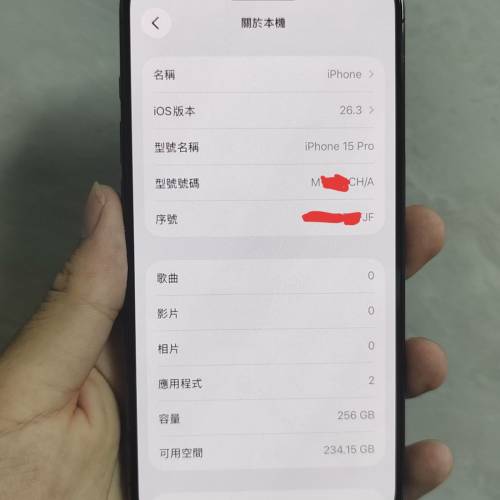 iphone 15 pro 256g