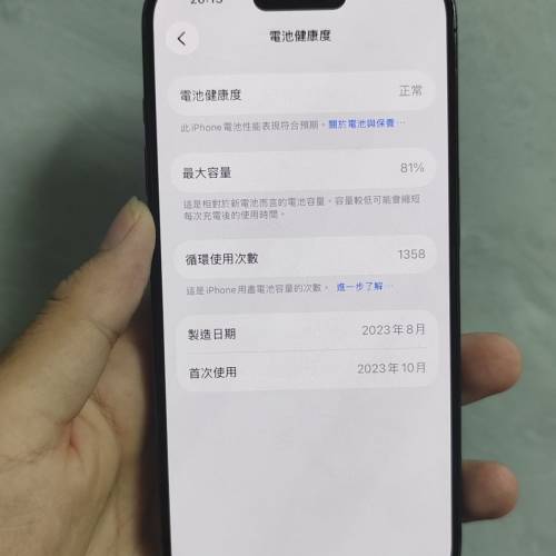 iphone 15 pro 256g