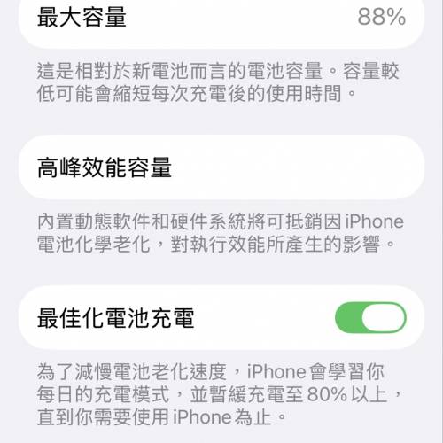 iphone 14 128gb行貨藍色（可交換）