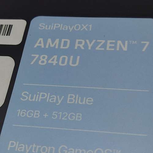 SuiPlay0X1