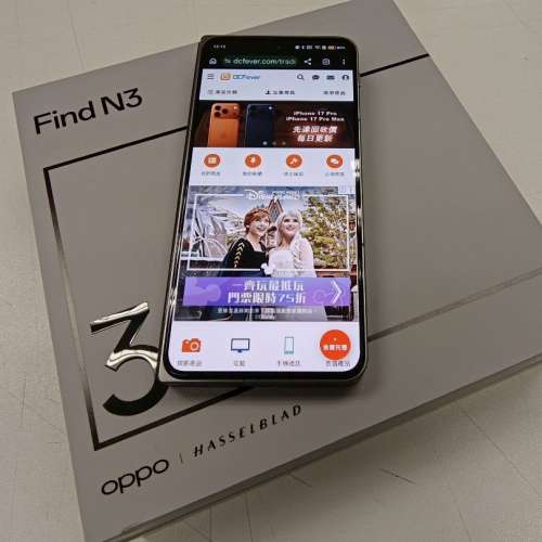 OPPO Find N3 16+512 行貨 單盒齊 摺疊手機 (no n5 n6 fold x 5 6