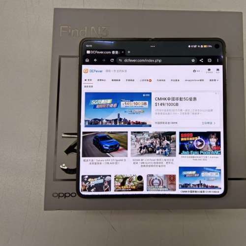 OPPO Find N3 16+512 行貨 單盒齊 摺疊手機 (no n5 n6 fold x 5 6
