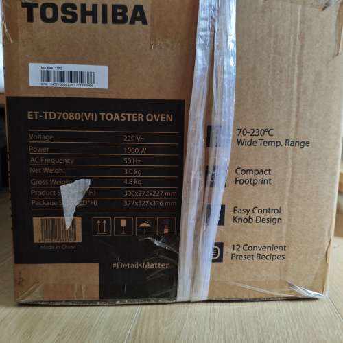 TOSHIBA 東芝ET-TD7080(VI) 8公升多士焗爐
