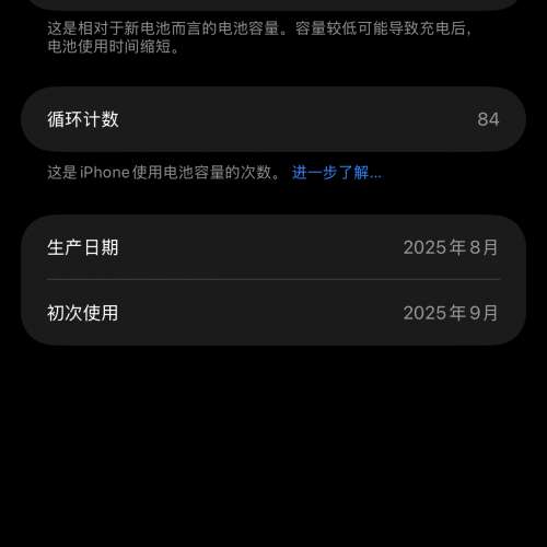 IPHONE AIR SKYBLUE