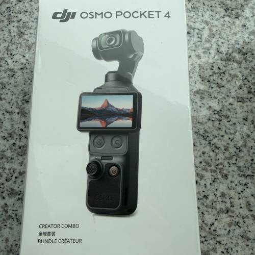 全新行貨DJI Osmo Pocket 4 全能套裝