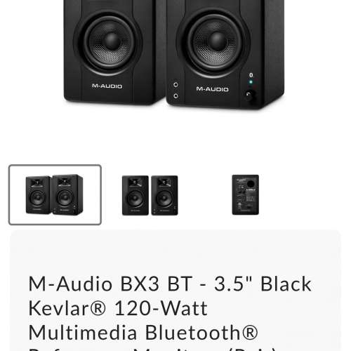 -Audio BX3 BT - 3.5" Black Kevlar&reg; 120-Watt Multimedia Bluetooth&reg; Reference...