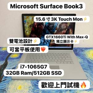 (獨立顯示卡😍微軟電腦可當平板) Microsoft Surface Book 3 i7-1065G7/32GB Ram/51...