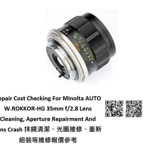 Repair Cost Checking For Minolta AUTO W.ROKKOR-HG 35mm f/2.8 Lens Cleaning