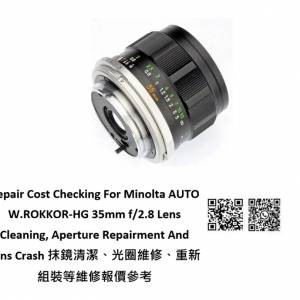 Repair Cost Checking For Minolta AUTO W.ROKKOR-HG 35mm f/2.8 Lens Cleaning