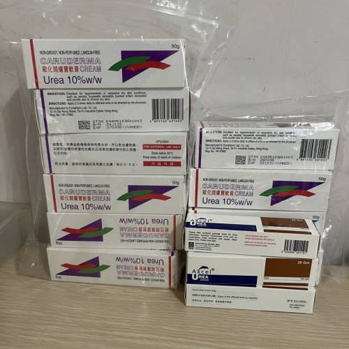 Caruderma urea cream歐化潤膚寶軟膏50g+Axcel urea cream 10%w/w 20g