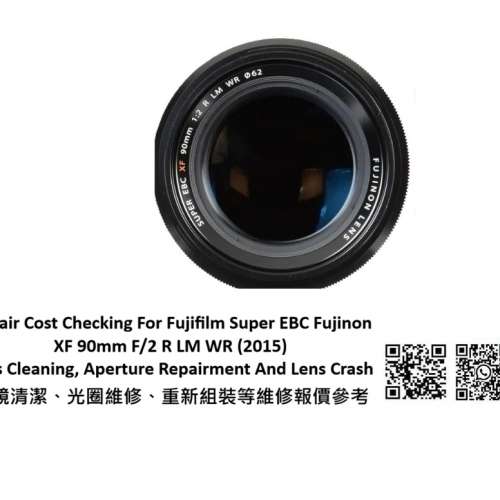 Repair Cost Checking For Fujifilm Super EBC Fujinon XF 90mm F/2 R LM WR (2015)