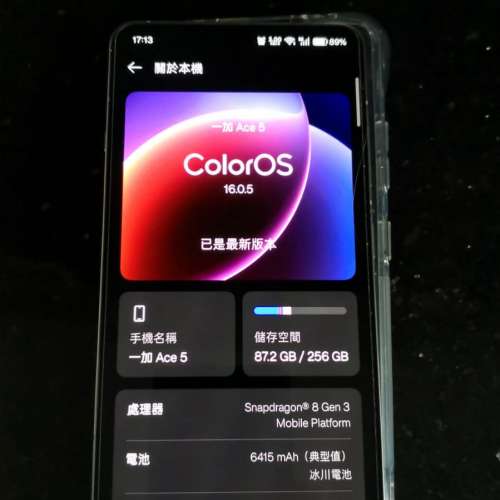 One Plus Ace5