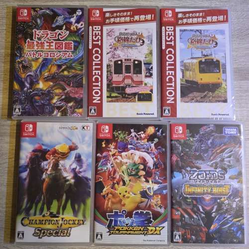 Switch 日版 Games 賽馬／最強王圖鑑／鐵道日本／Zoids機械獸 / Pokken拳
