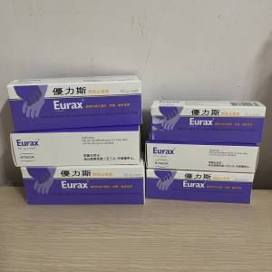 Eurax 優力斯特效止痕膏 60g/20g