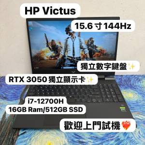 (RTX 3050獨顯🔥HP 電競機)HP Victus/i7-12700H/ 4,8,16,32GB Ram/128,256,512GB,1...