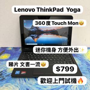 (最平360度Touch Mon🤩)Lenovo ThinkPad Yoga 11e / Intel N3160 CPU /8GB Ram/128...
