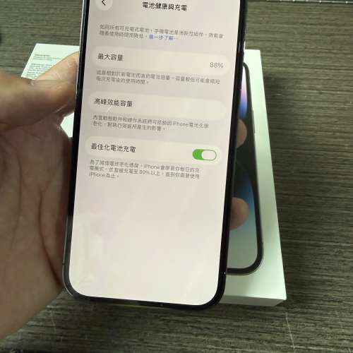 iPhone 14pro512gb,港行雙卡，有套有貼，有盒有線，電池健康度88，所有原裝，所有功...