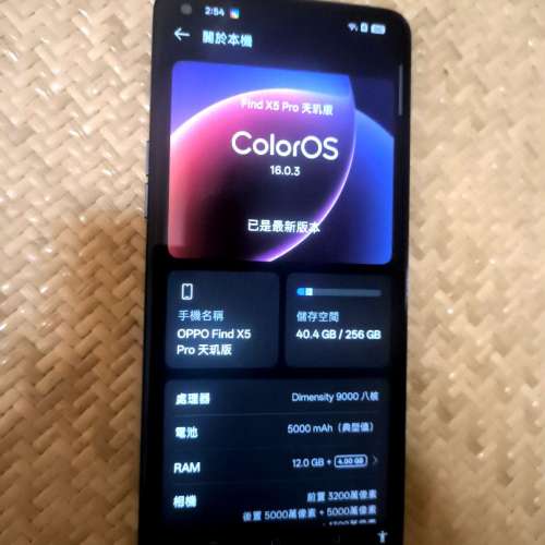 95新Oppo Find X5pro 12+256G手机 #Antutu score 140萬 #帶護殼,已換原廠新電池 #A...