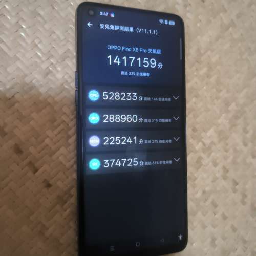 95新Oppo Find X5pro 12+256G手机 #Antutu score 140萬 #帶護殼,已換原廠新電池 #A...