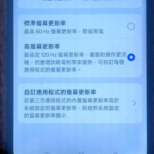 95新Oppo Find X5pro 12+256G手机 #Antutu score 140萬 #帶護殼,已換原廠新電池 #A...
