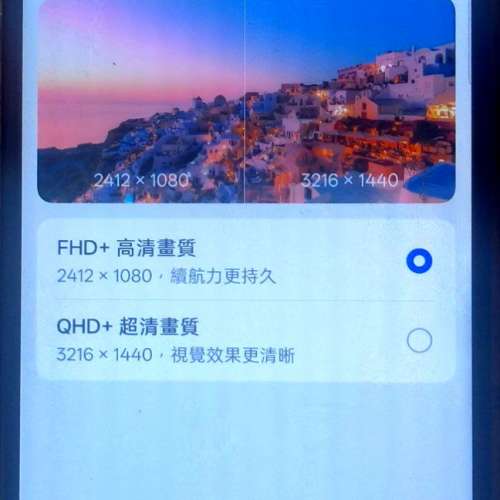 95新Oppo Find X5pro 12+256G手机 #Antutu score 140萬 #帶護殼,已換原廠新電池 #A...