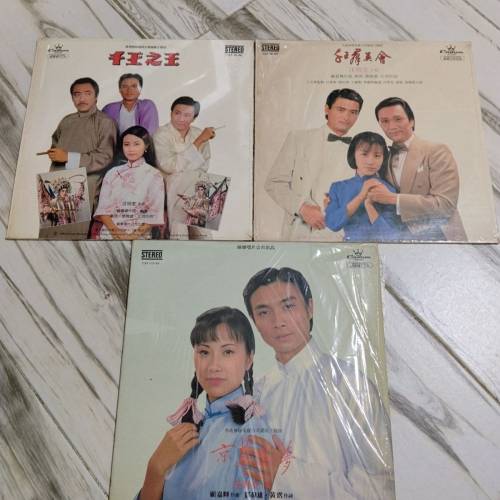 汪明荃娛樂唱片