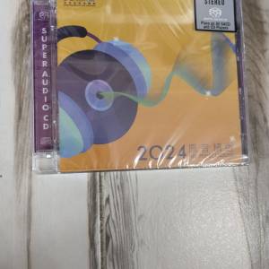 2024 原音精選SACD