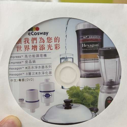 Hexagon &pi; water system 8-stage water purifier 8 層次&pi; 水淨化器
