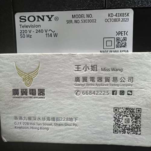 43吋 4K SMART TV Sony43X85K 120HZ 電視