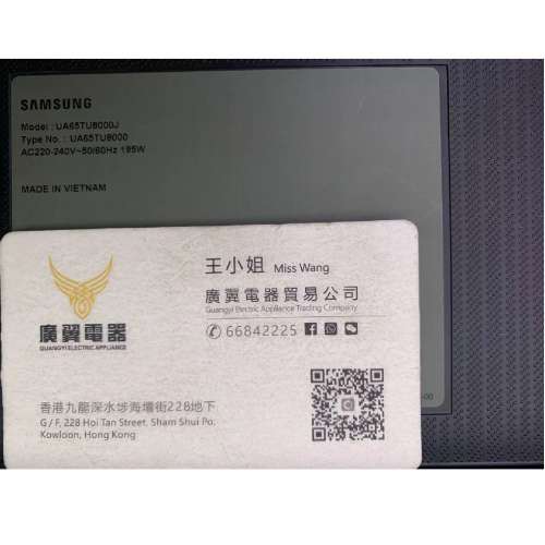 65吋 4k smart TV 三星65TU8000 電視