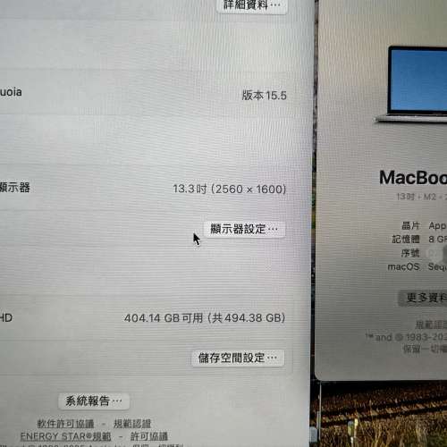 Apple MacBook Pro 13时M2 2022