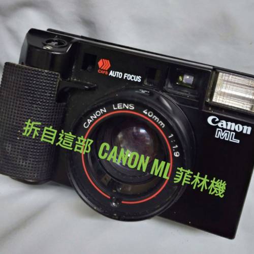 Canon 40mm F1.9(拆自Canon 35ML) 改M42螺絲牙(配合薄身對焦筒)使用